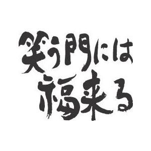 t-time_tl-kanji-waraukadoniha-yoko.jpg